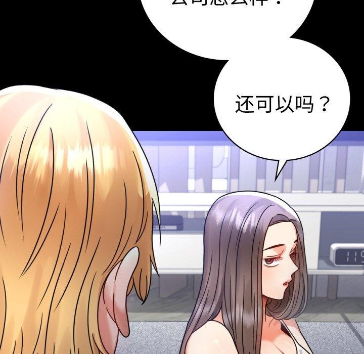 32P - 完美妻子的背叛/背叛的开始