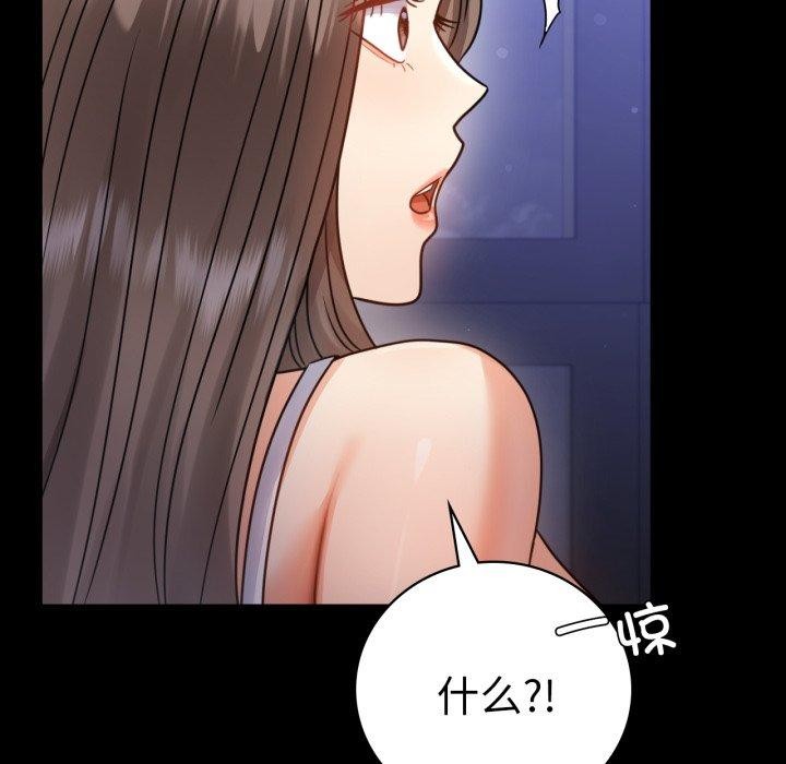 37P - 完美妻子的背叛/背叛的开始