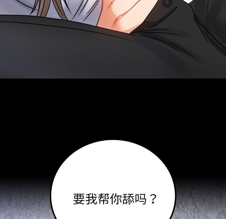 49P - 完美妻子的背叛/背叛的开始