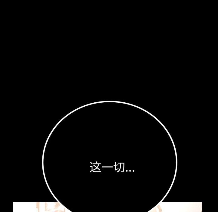 6P - 完美妻子的背叛/背叛的开始