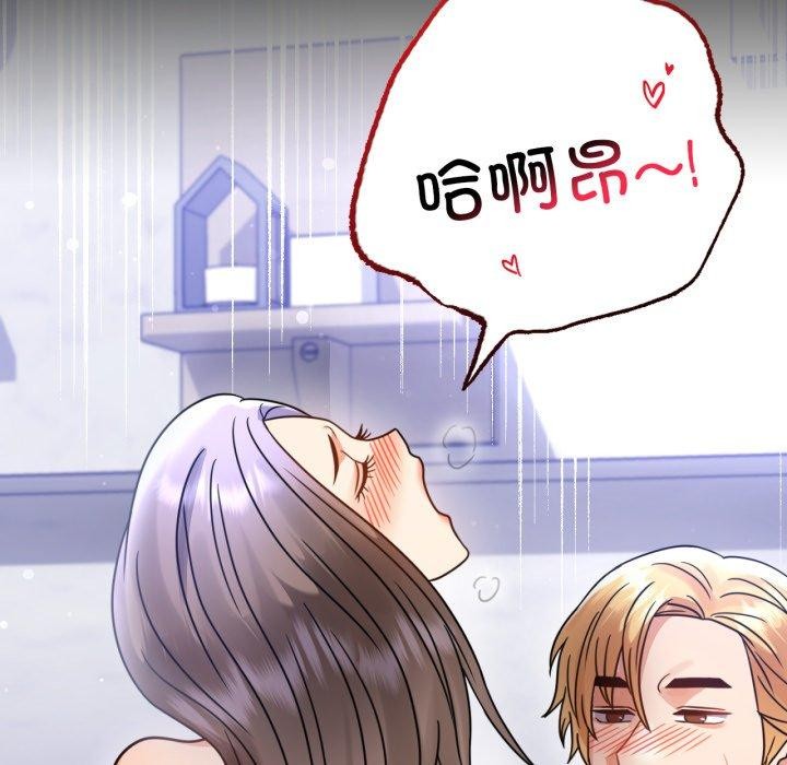 85P - 完美妻子的背叛/背叛的开始