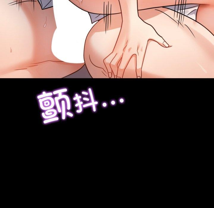 87P - 完美妻子的背叛/背叛的开始