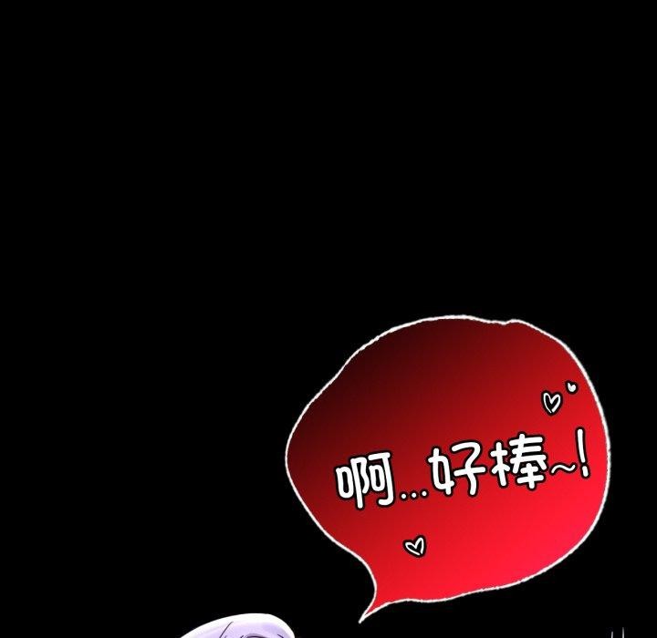 95P - 完美妻子的背叛/背叛的开始