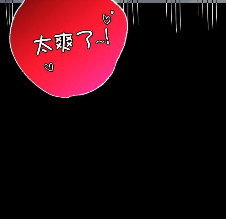 98P - 完美妻子的背叛/背叛的开始