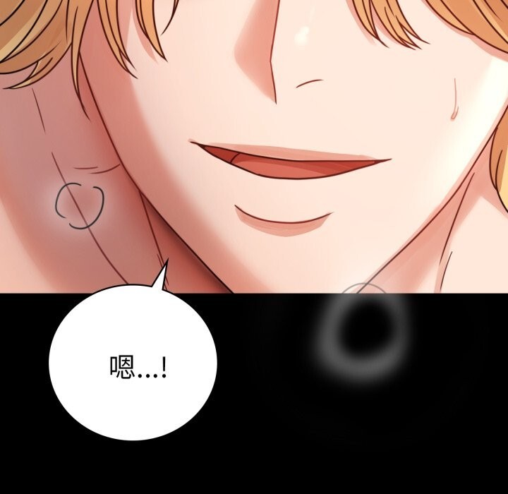 106P - 完美妻子的背叛/背叛的开始