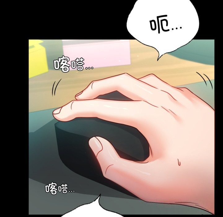 115P - 完美妻子的背叛/背叛的开始