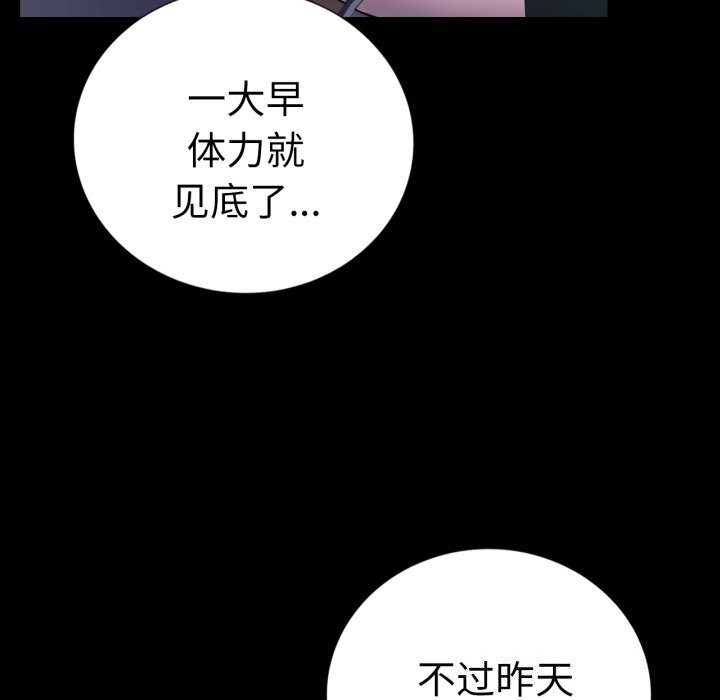 118P - 完美妻子的背叛/背叛的开始