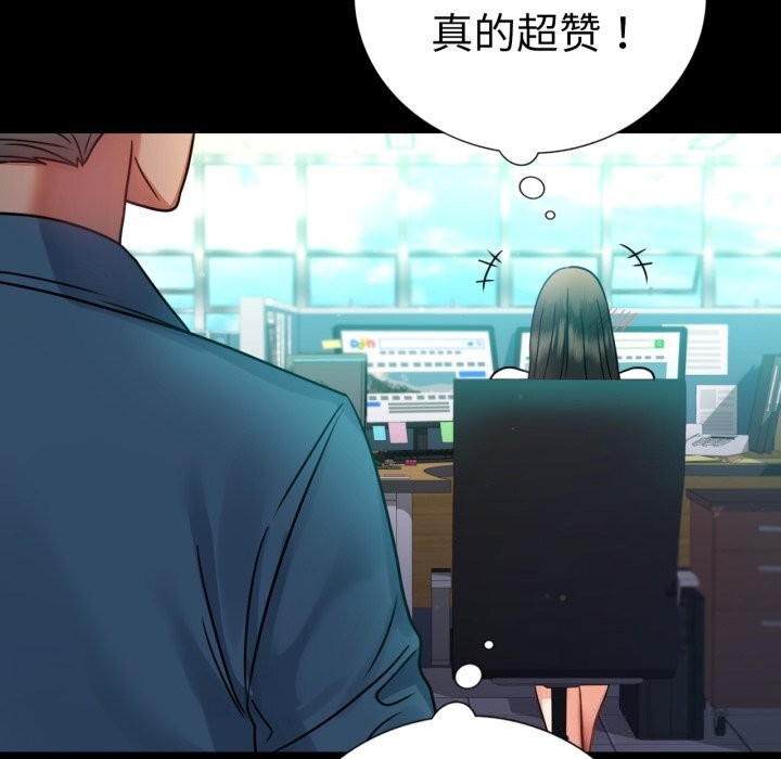 119P - 完美妻子的背叛/背叛的开始