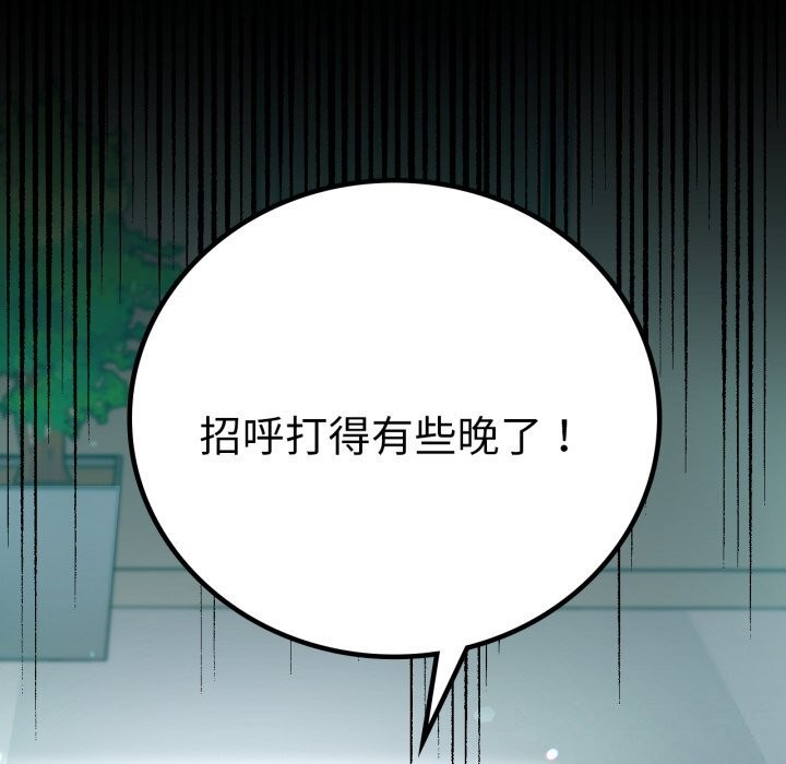 11P - 完美妻子的背叛/背叛的开始
