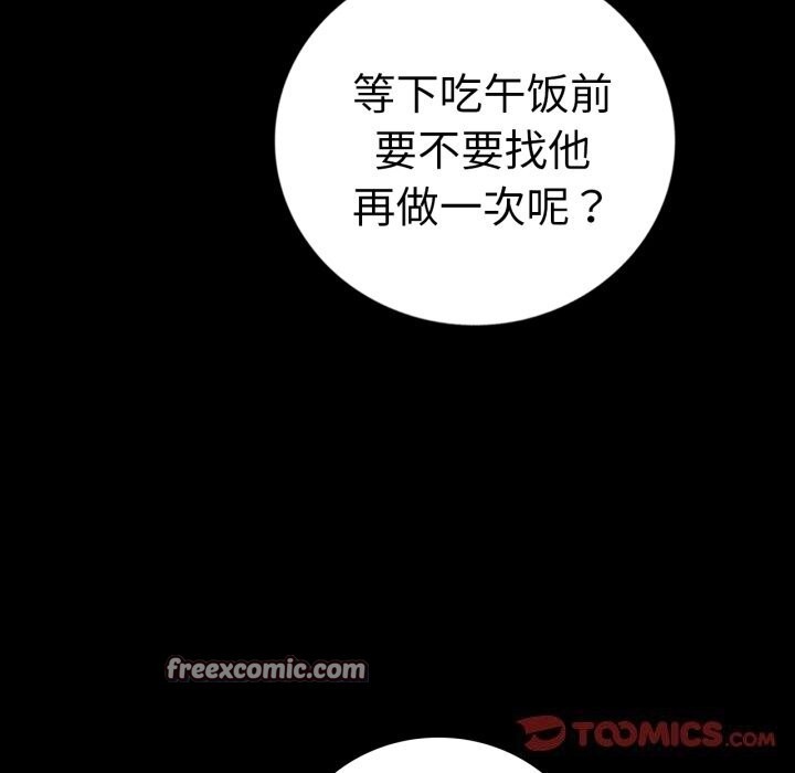 120P - 完美妻子的背叛/背叛的开始
