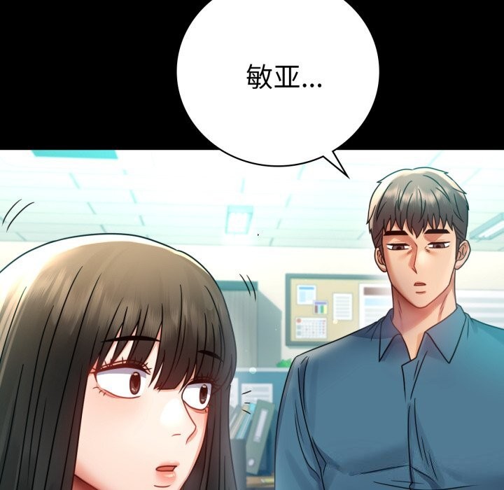 121P - 完美妻子的背叛/背叛的开始