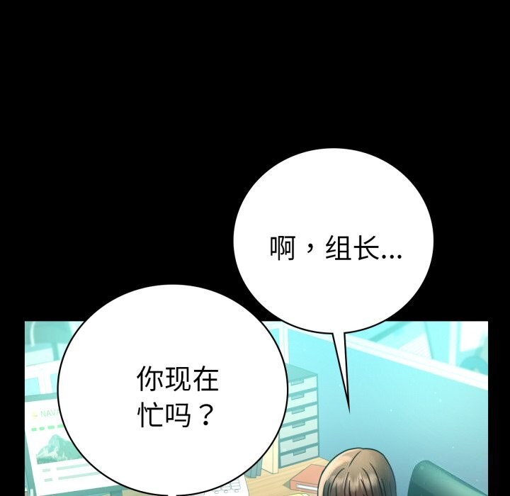 123P - 完美妻子的背叛/背叛的开始