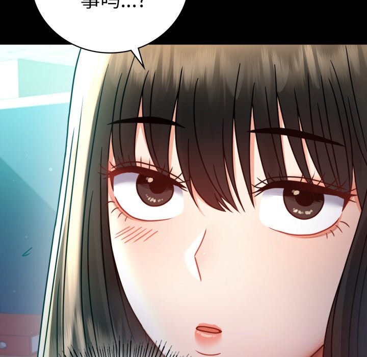126P - 完美妻子的背叛/背叛的开始