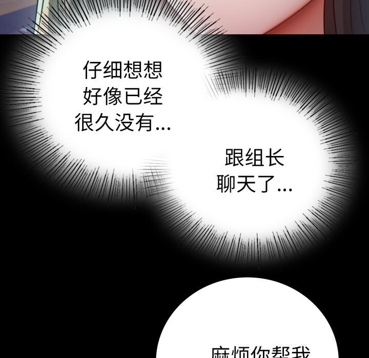 127P - 完美妻子的背叛/背叛的开始