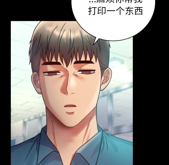 128P - 完美妻子的背叛/背叛的开始