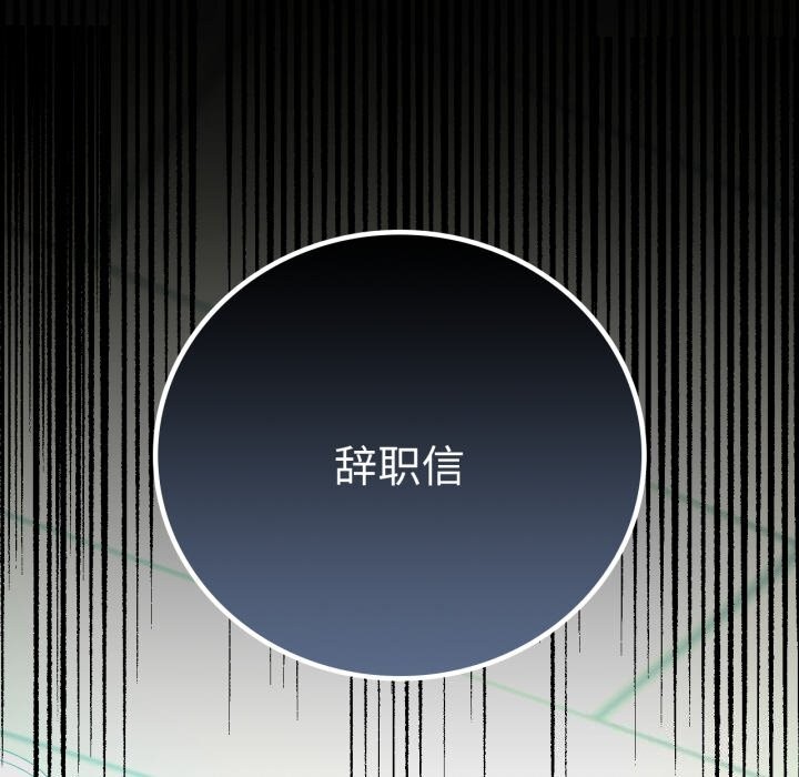 130P - 完美妻子的背叛/背叛的开始