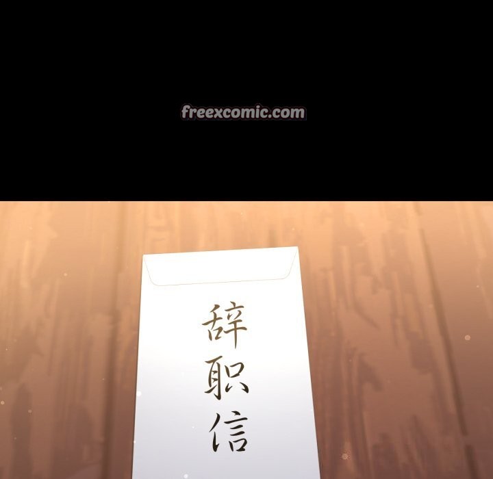 135P - 完美妻子的背叛/背叛的开始