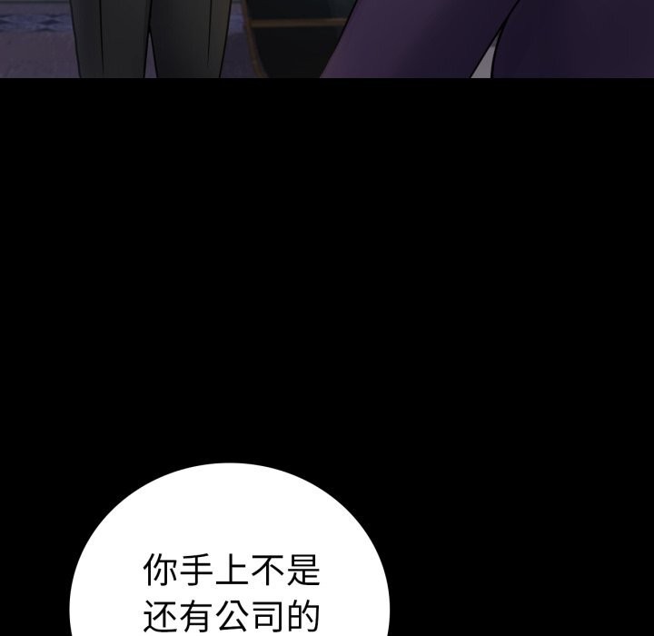 141P - 完美妻子的背叛/背叛的开始