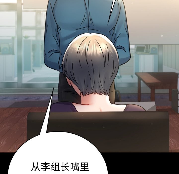 149P - 完美妻子的背叛/背叛的开始