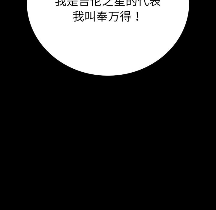 14P - 完美妻子的背叛/背叛的开始