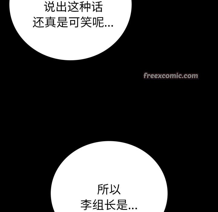 150P - 完美妻子的背叛/背叛的开始