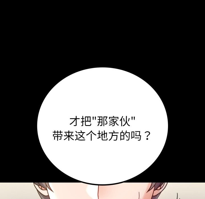 153P - 完美妻子的背叛/背叛的开始