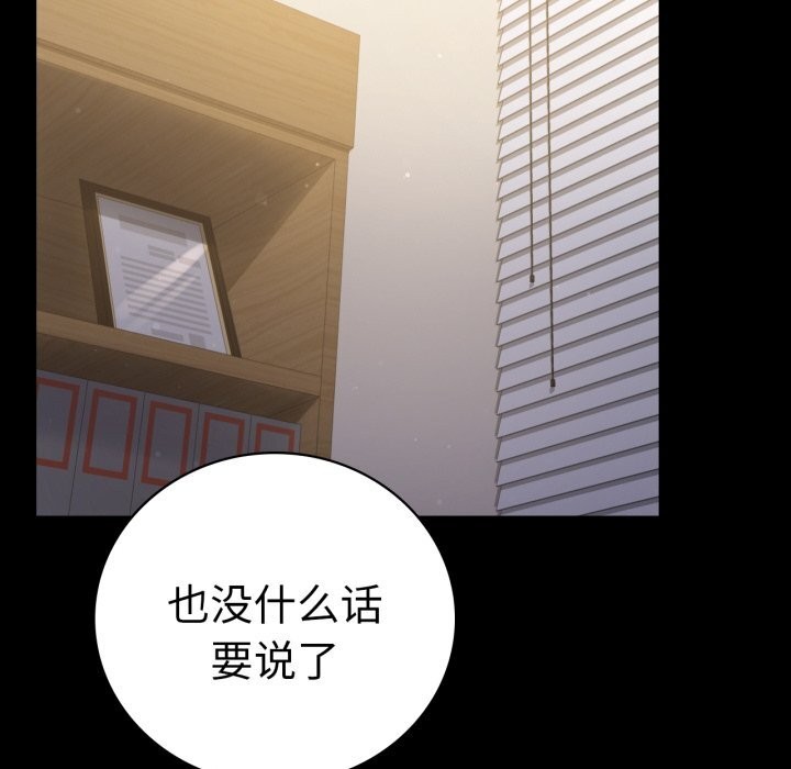 157P - 完美妻子的背叛/背叛的开始