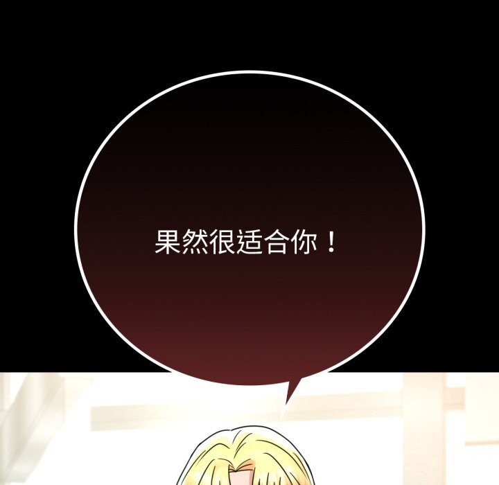 162P - 完美妻子的背叛/背叛的开始