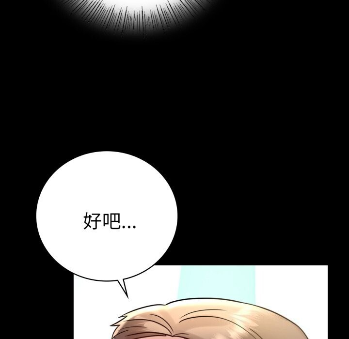 19P - 完美妻子的背叛/背叛的开始