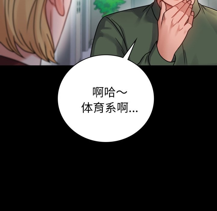 25P - 完美妻子的背叛/背叛的开始