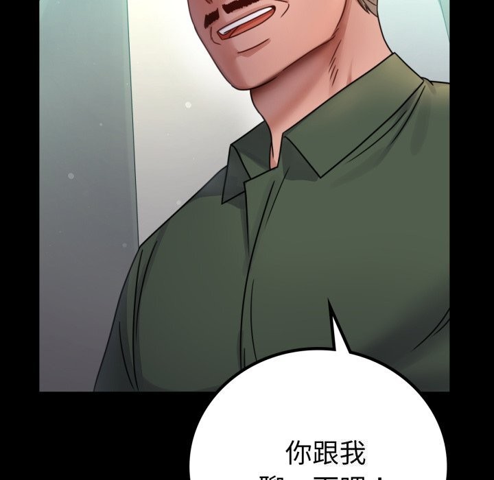 36P - 完美妻子的背叛/背叛的开始
