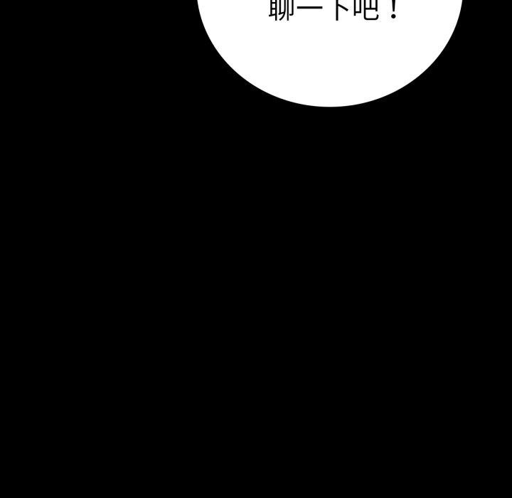 37P - 完美妻子的背叛/背叛的开始