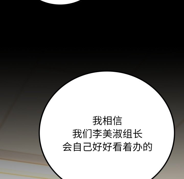 53P - 完美妻子的背叛/背叛的开始