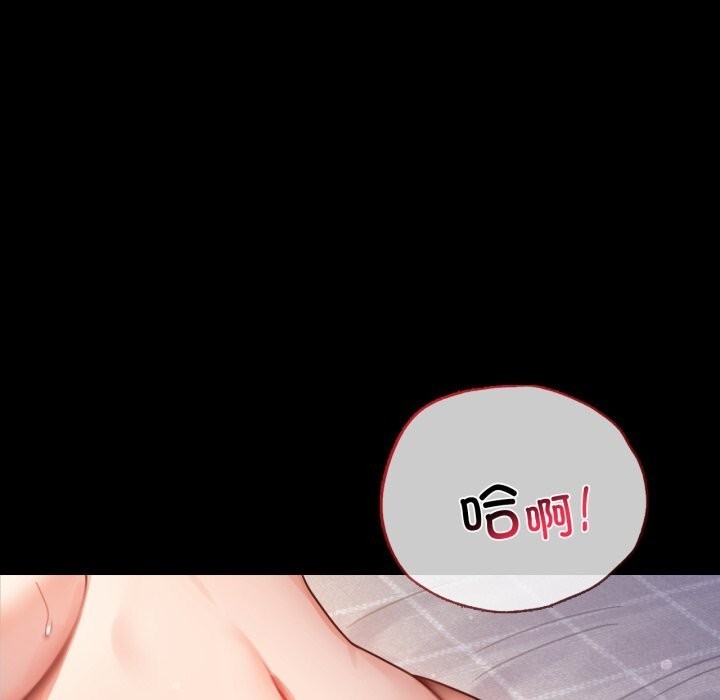 61P - 完美妻子的背叛/背叛的开始