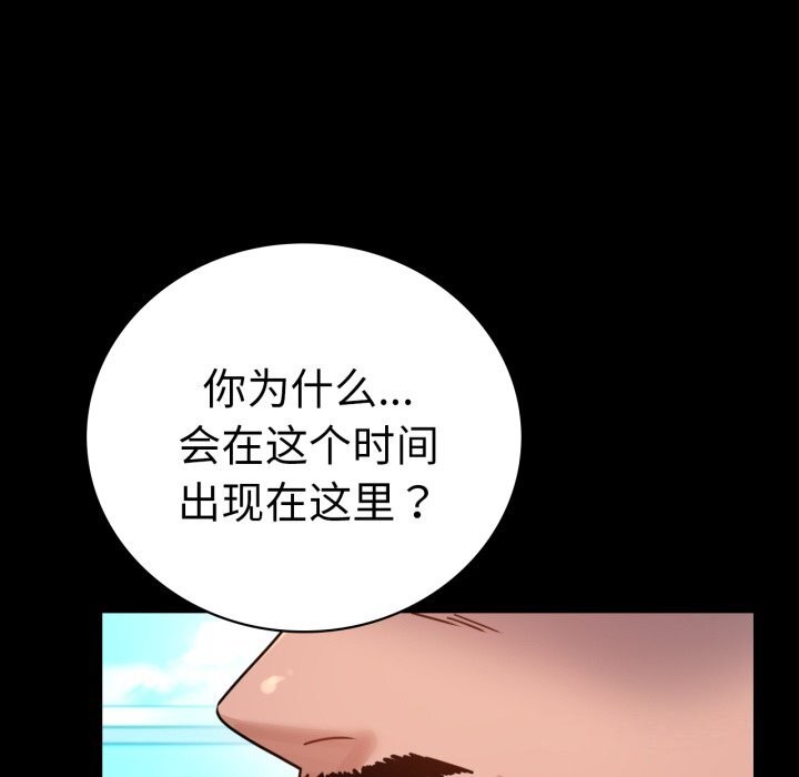 6P - 完美妻子的背叛/背叛的开始