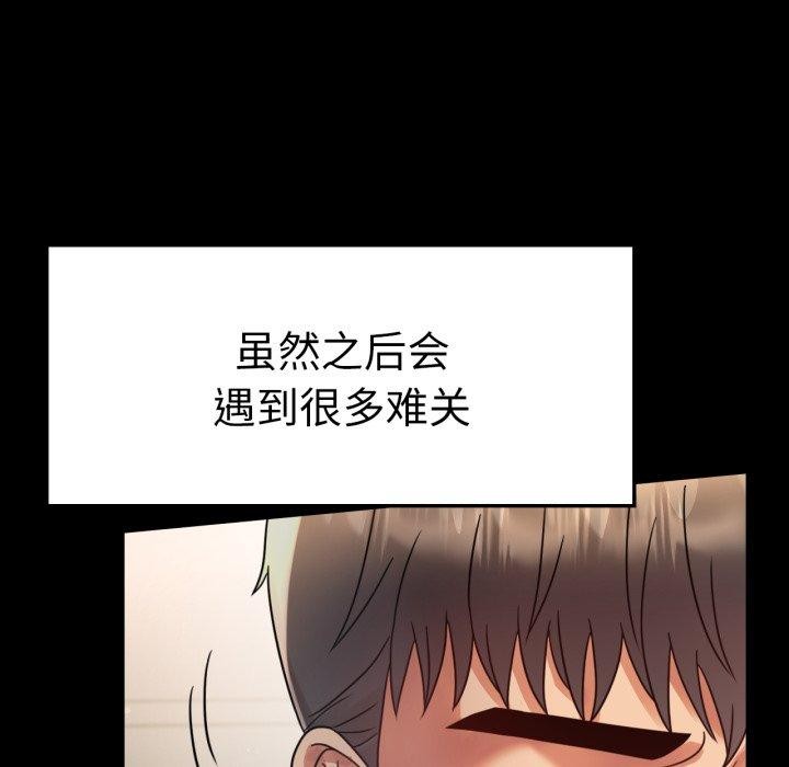 124P - 完美妻子的背叛/背叛的开始
