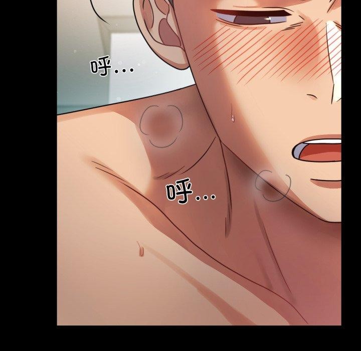125P - 完美妻子的背叛/背叛的开始