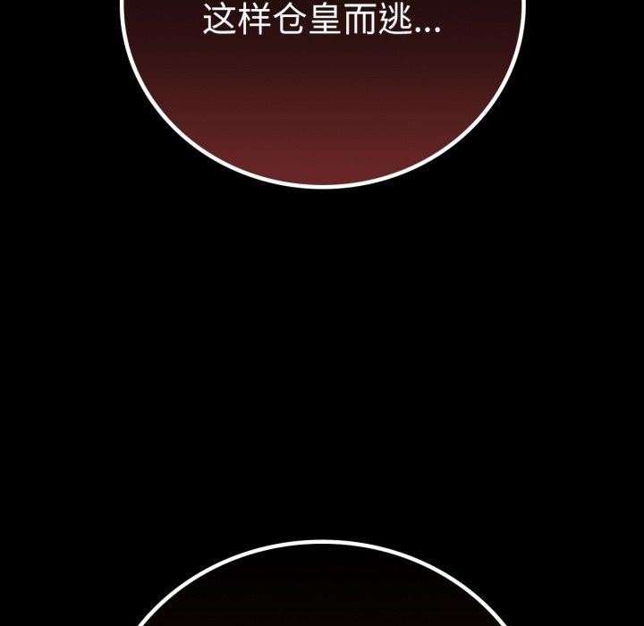 13P - 完美妻子的背叛/背叛的开始