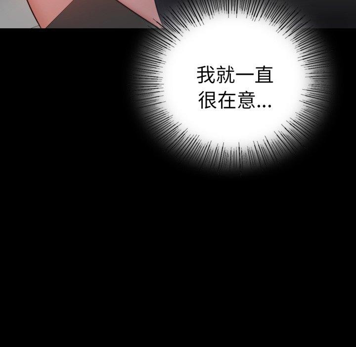 141P - 完美妻子的背叛/背叛的开始