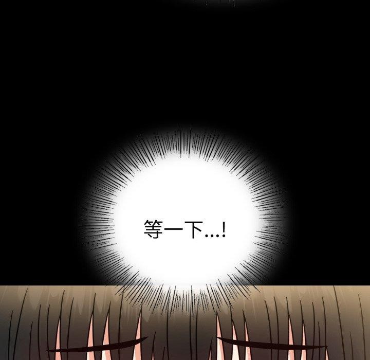 144P - 完美妻子的背叛/背叛的开始