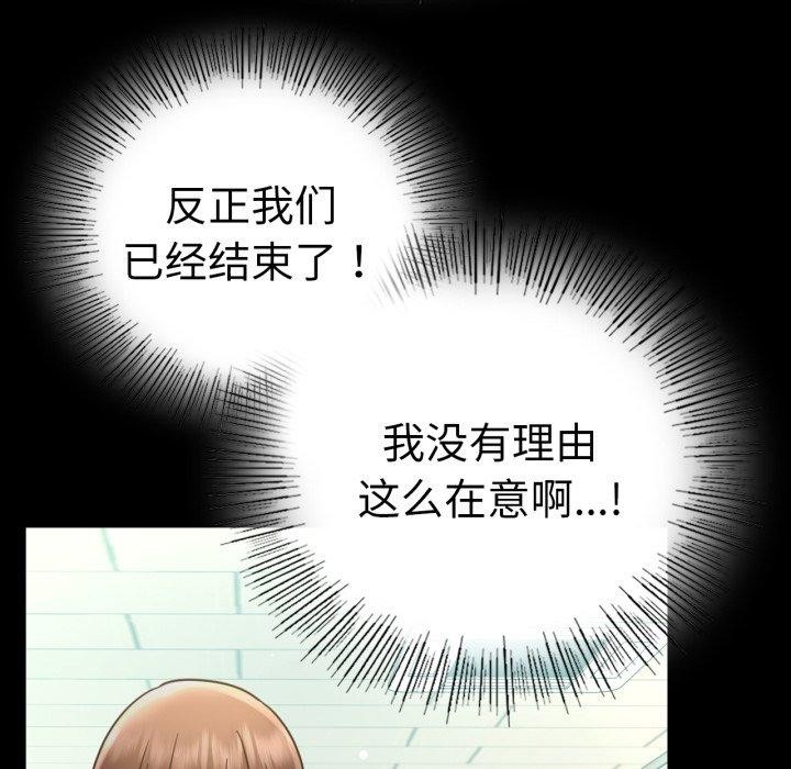 146P - 完美妻子的背叛/背叛的开始