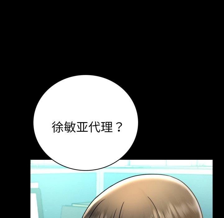 148P - 完美妻子的背叛/背叛的开始