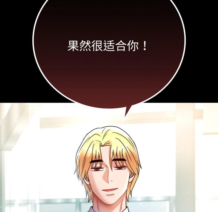 14P - 完美妻子的背叛/背叛的开始