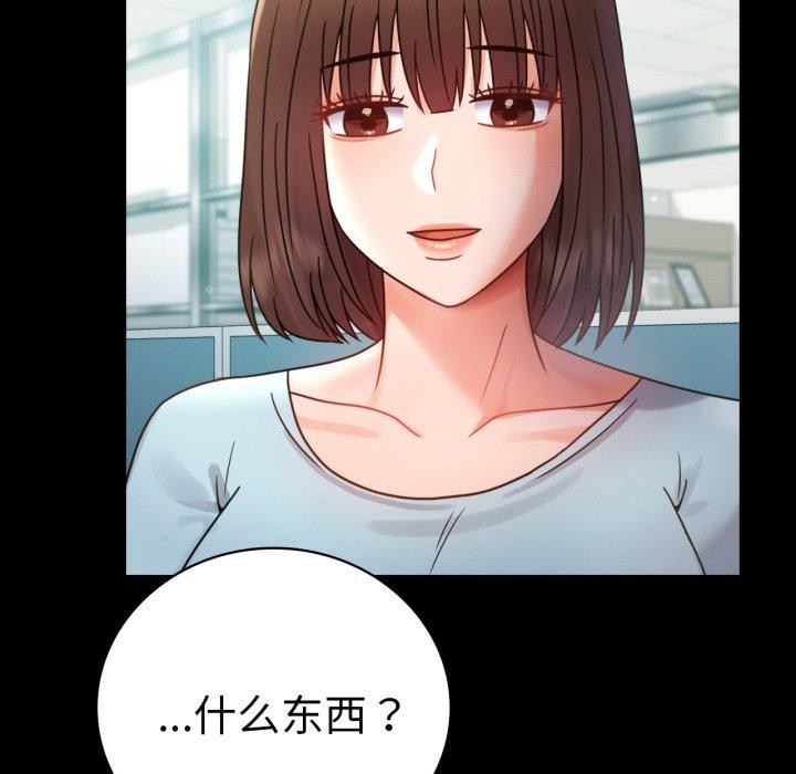 154P - 完美妻子的背叛/背叛的开始