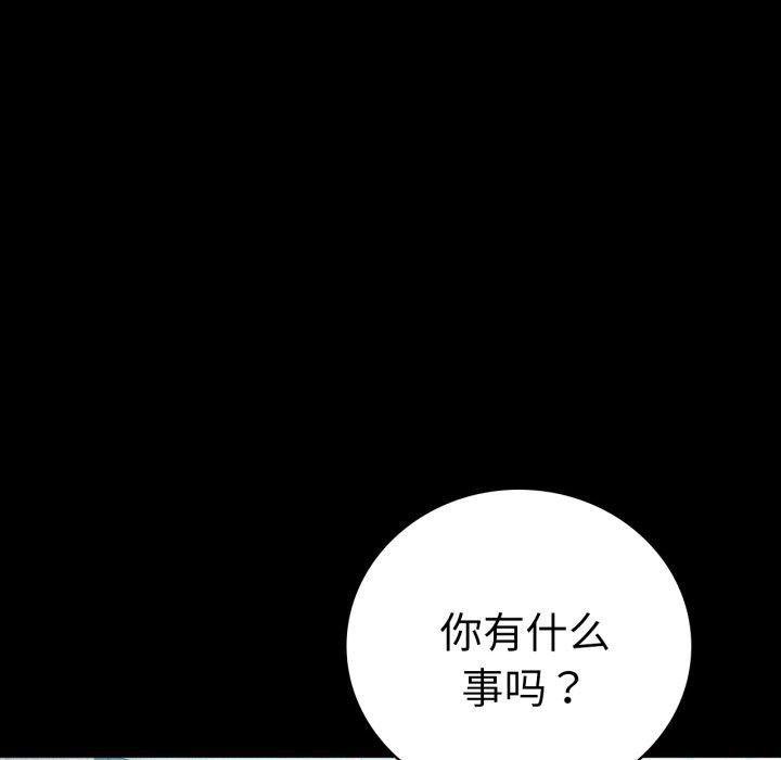 159P - 完美妻子的背叛/背叛的开始