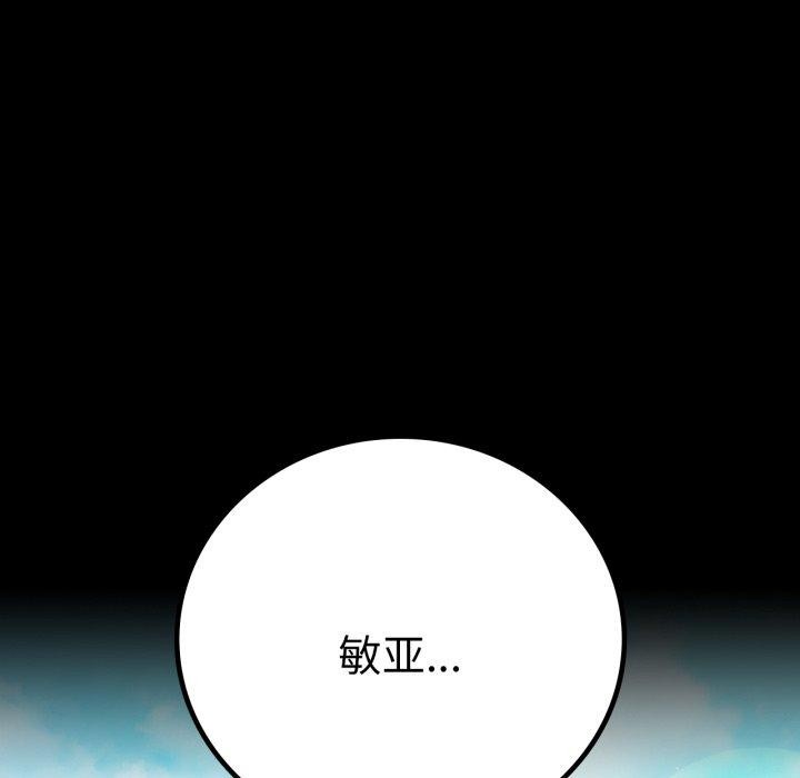163P - 完美妻子的背叛/背叛的开始