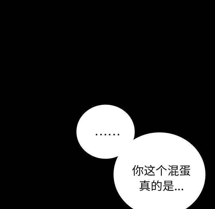 19P - 完美妻子的背叛/背叛的开始