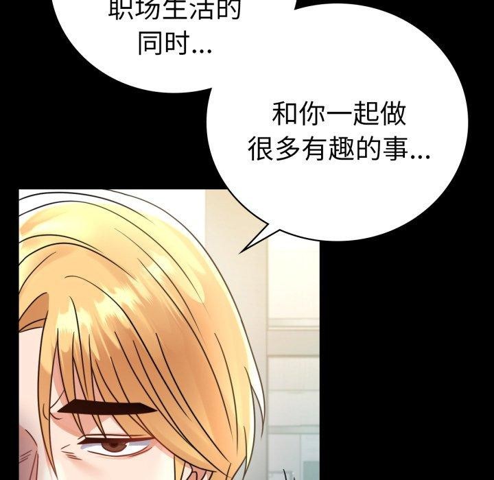 24P - 完美妻子的背叛/背叛的开始