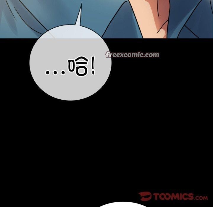 30P - 完美妻子的背叛/背叛的开始