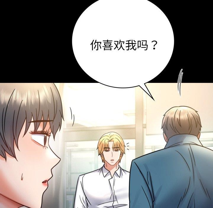 31P - 完美妻子的背叛/背叛的开始